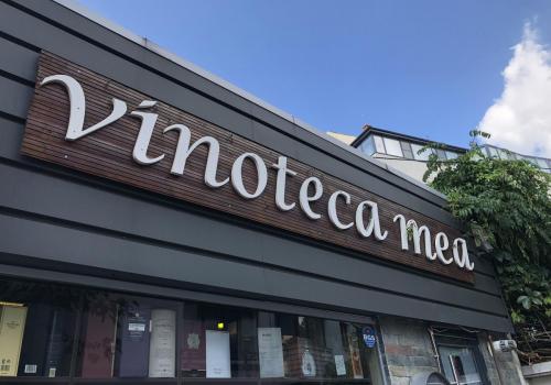 Vinoteca Mea - Wine Bar, Shop & Appetizers